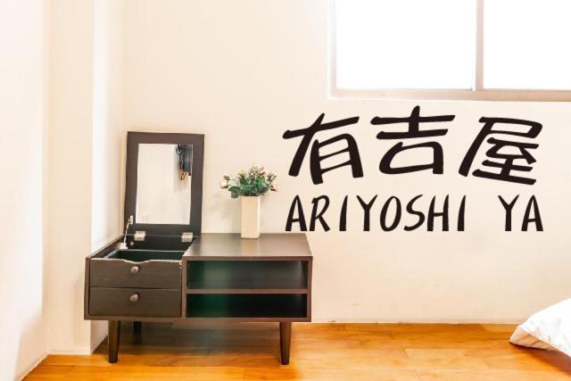 Ariyoshi Ya Lägenhet Tainan Exteriör bild